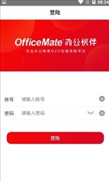 合约在线