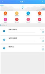 华恒教育