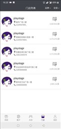 玩加