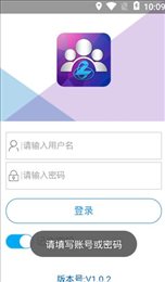 乘龙移动CRM