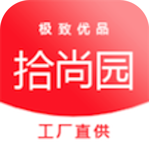 拾尚园