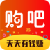 偷偷购吧