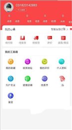 珍玩网