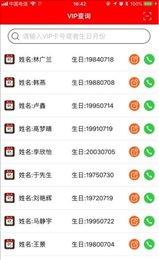 Boss无忧