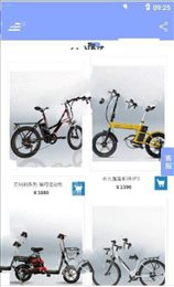 上虞电动车