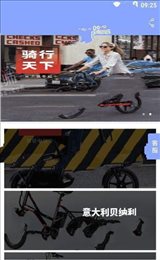 上虞电动车