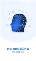 蓝智谷