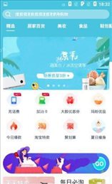 佳宇商城