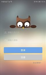 机房云控