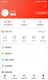 新居优品