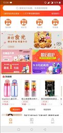 零钱惠购