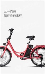 上虞电动车