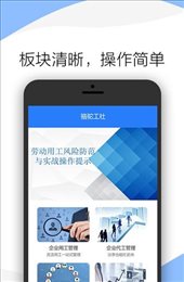 骆驼工社