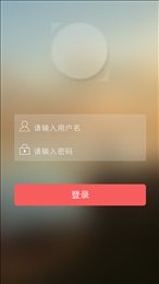 三际外勤
