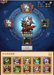 风暴英雄乱斗