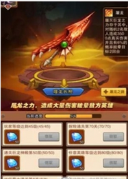风暴英雄乱斗