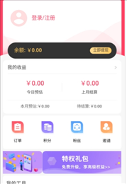 泡泡省钱