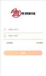 壹创商户
