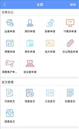 上港物流