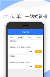 骆驼工社