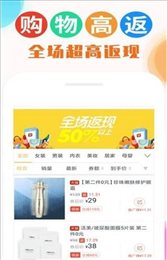 返利喵