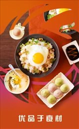 优品金沃
