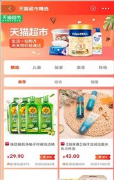 美盈惠购