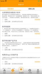 项米街