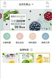 灵膨购物