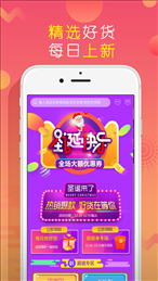 赶紧省