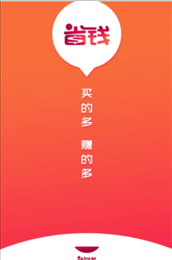 泡泡省钱