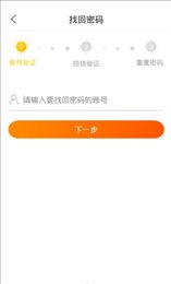 壹创商户