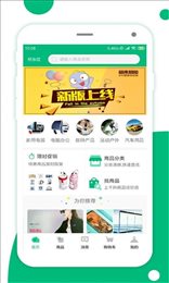 简禾易购
