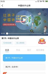 小舵手学堂