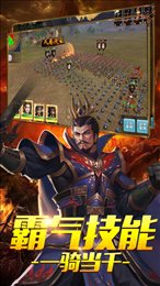倾国之怒九州