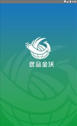 优品金沃
