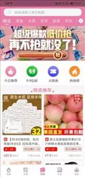 鲤鱼有礼