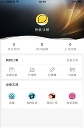 甜柠檬