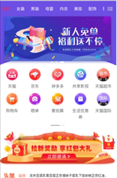 泡泡省钱