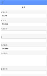 上港物流