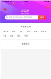 甜柠檬