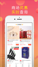 赶紧省