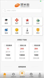 项米街