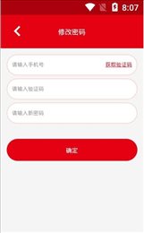 特钢物流版