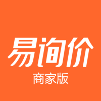 易询价商家版