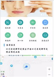 好用小助手