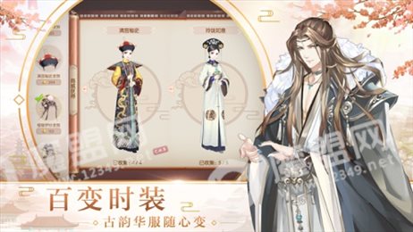 烟雨大唐