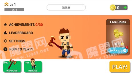 战斧大作战io