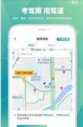 驾道学车