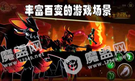 火柴人务必死